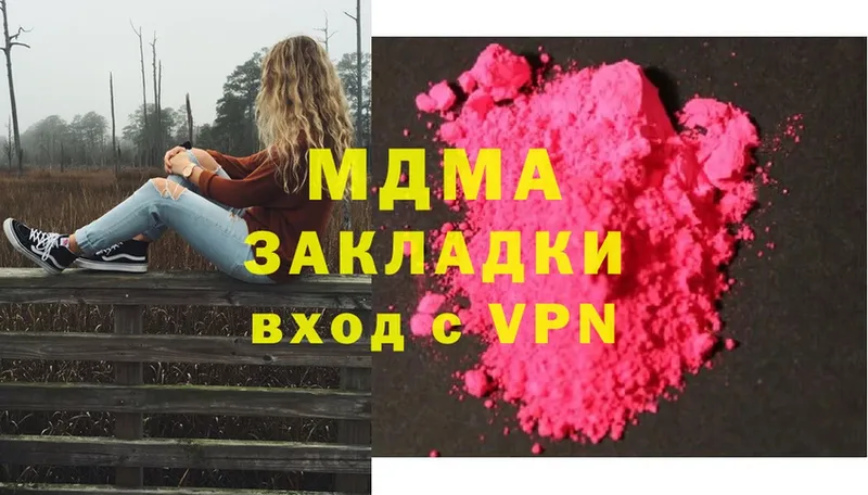 МДМА Molly  Болгар 