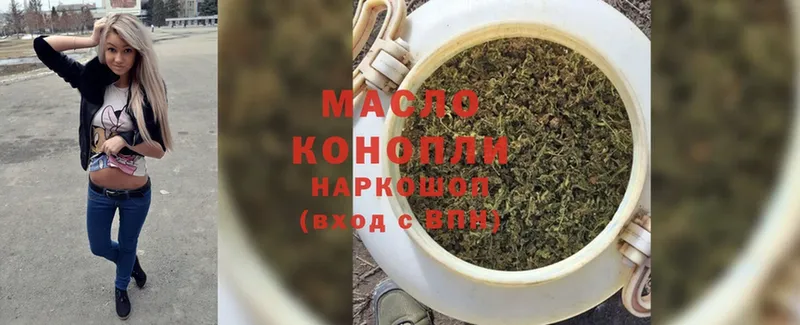 ТГК THC oil  мега ссылки  Болгар 